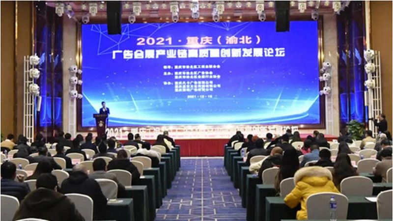 成都画册设计公司设计风格