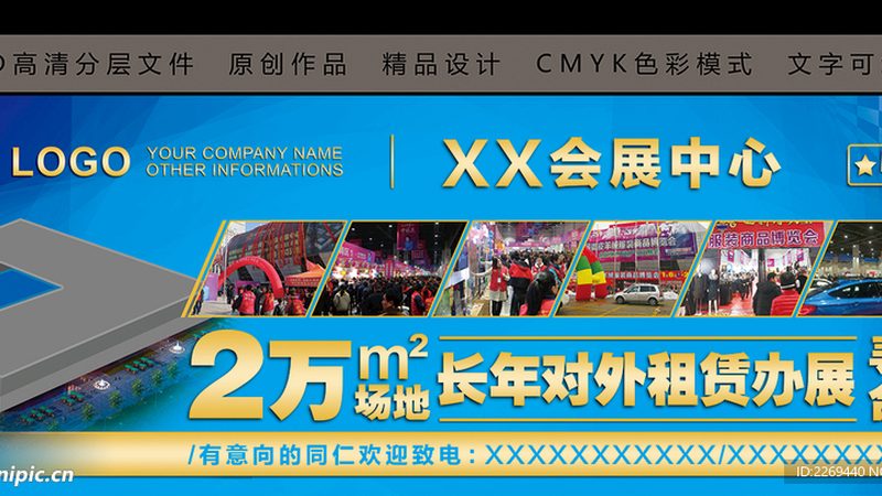 揭秘灯箱制作加盟：费用构成与行业洞察