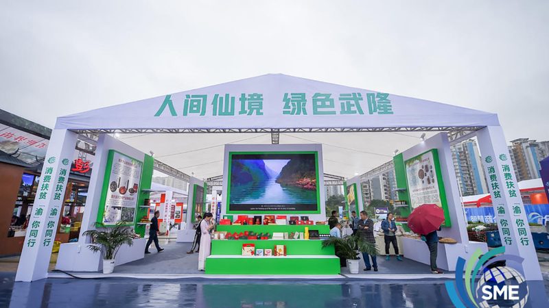 上海展览庆典策划公司
