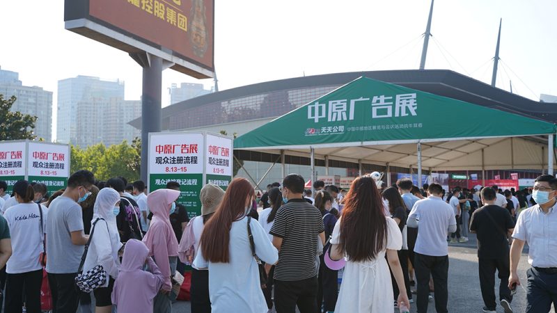 国际会展服务规范加盟代理：揭秘行业规范与加盟要点