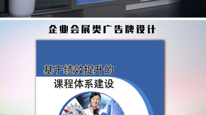 喷绘写真安装损耗计算：揭秘展台搭建中的关键环节